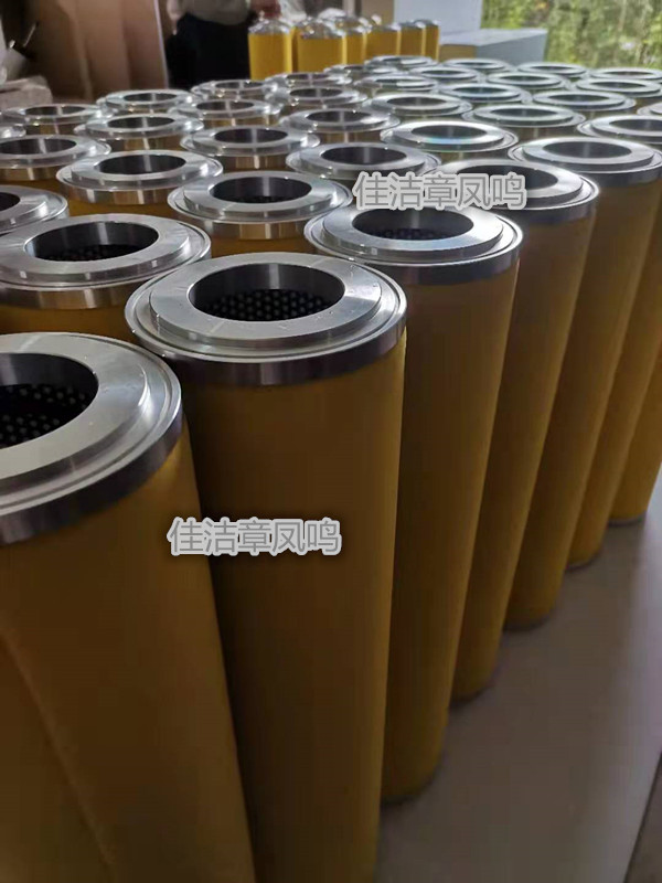 精密过滤器滤芯FE106-U FE106-F
