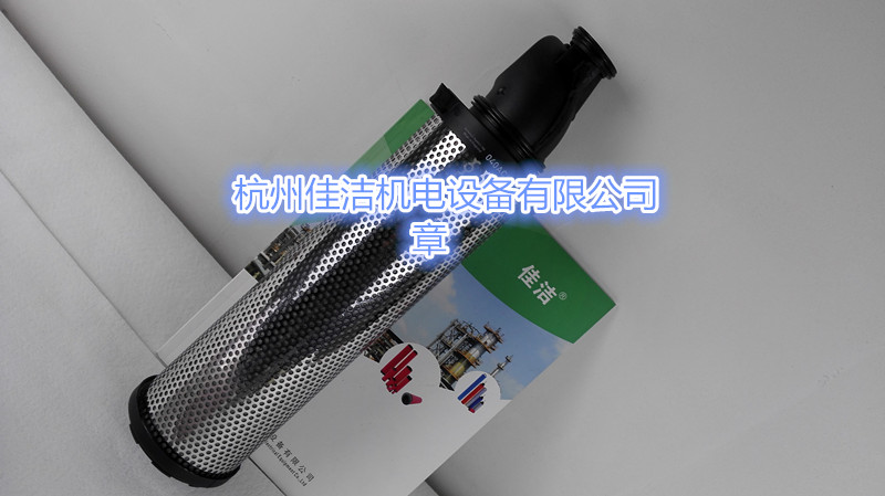 精密过滤器滤芯FE206-U FE206-F