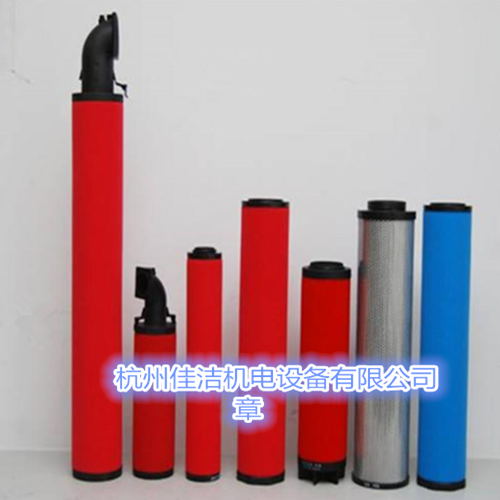 精密过滤器滤芯FE206-H