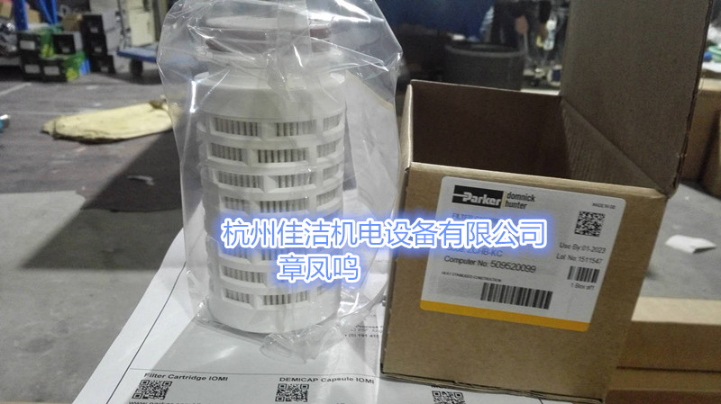 精密过滤器滤芯FE425-H