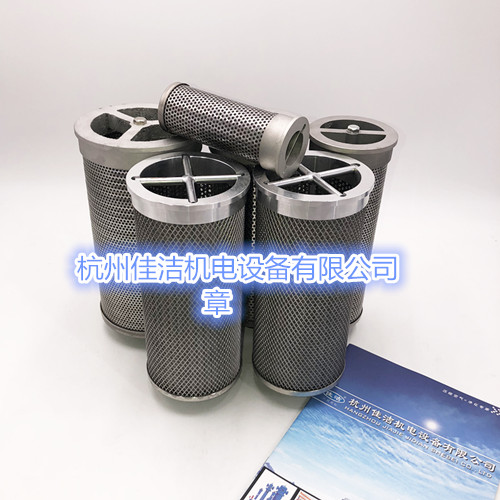 干燥机扩散器RE616B8917E