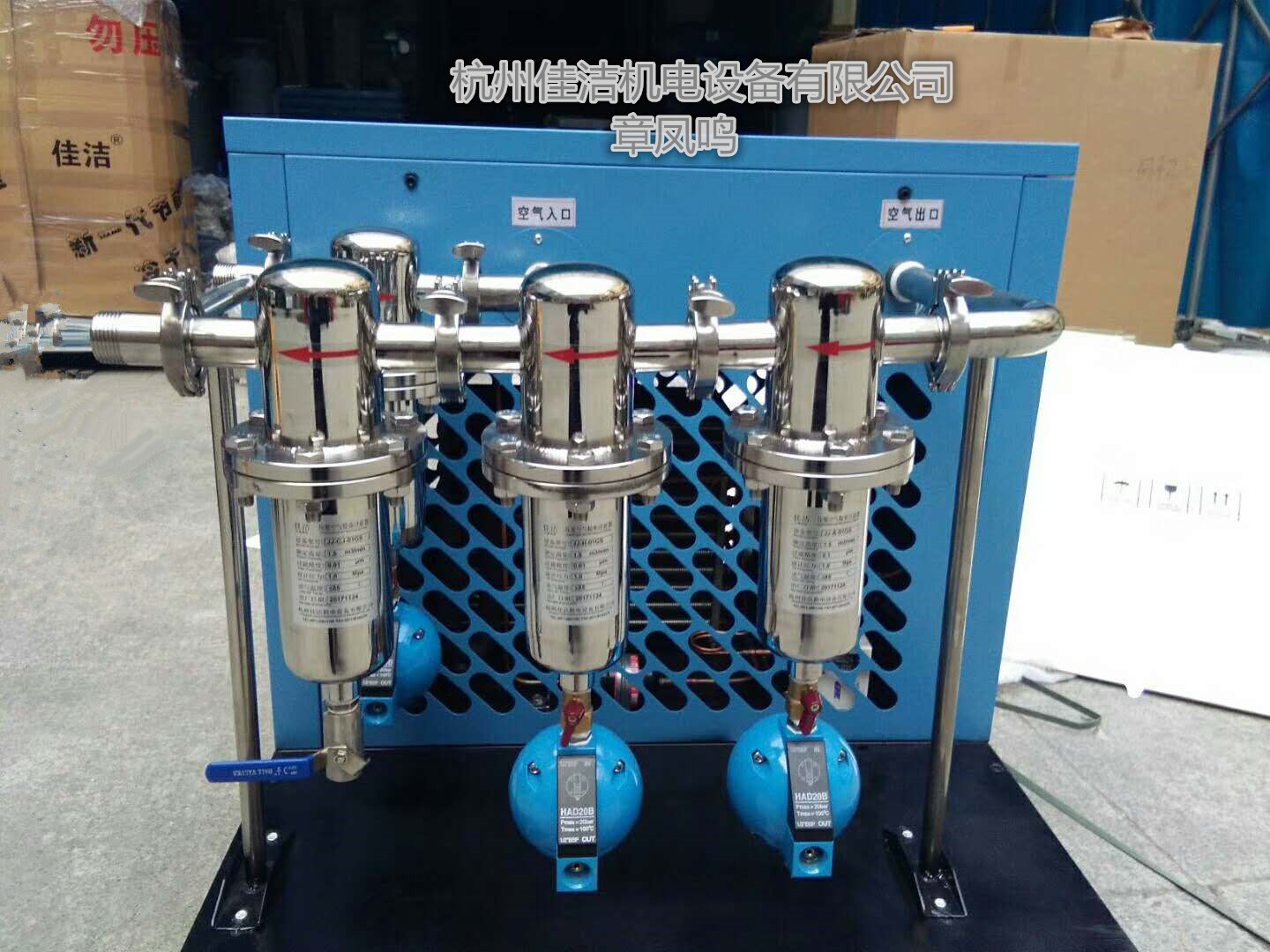 激光切割机配套不锈钢除油水过滤器JSFC-02