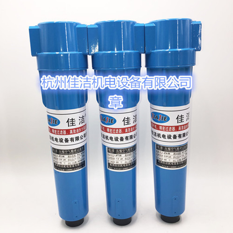 三级过滤器 外观精巧 矿用设备 三级过滤器 规格齐全