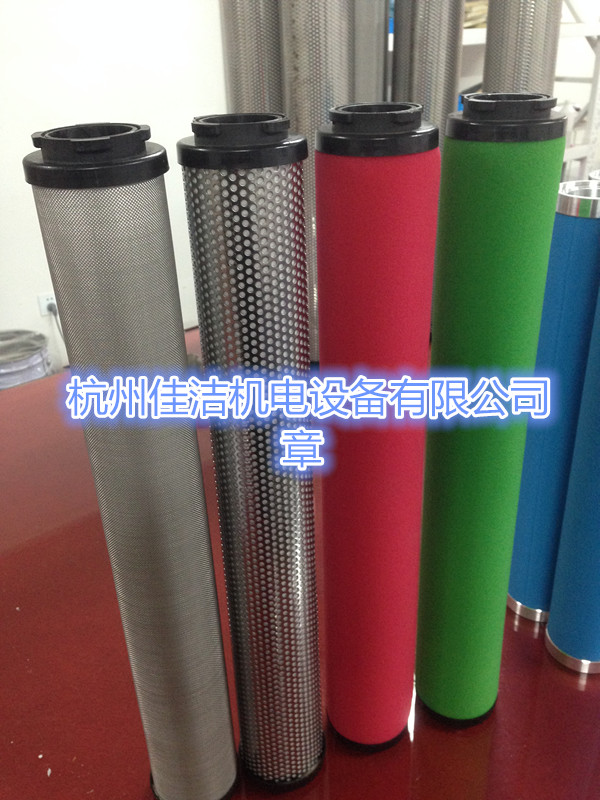 精密过滤器滤芯EW250X25 EW250X5 EW250X1 EW250A EW250AC