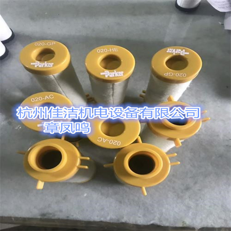PARKER派克P010AO滤芯