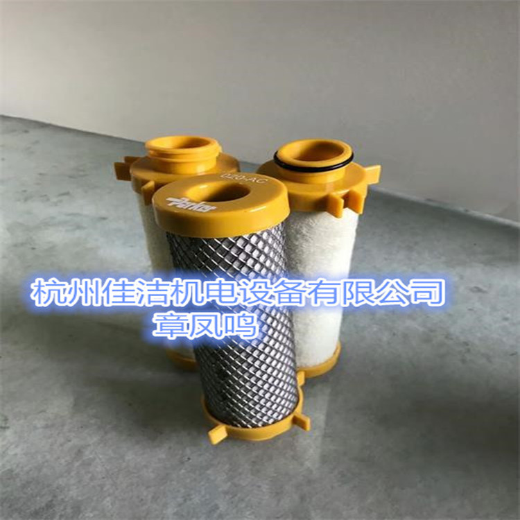 派克滤芯C25-235 P25-235 AU25-235