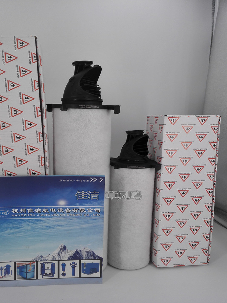 多明尼克滤芯K620AA