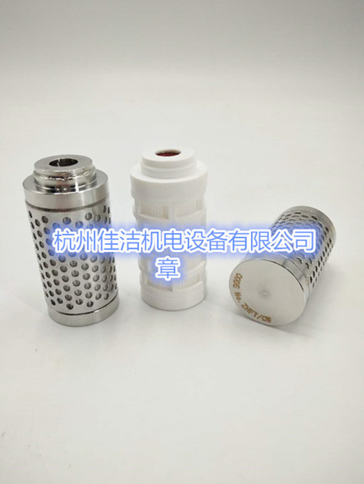 压缩空气除菌过滤器滤芯ZCMT-AZ