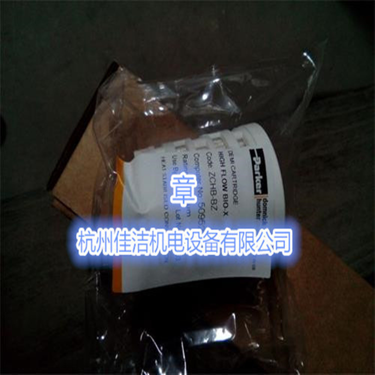 除菌过滤器滤芯ZHFT-1C