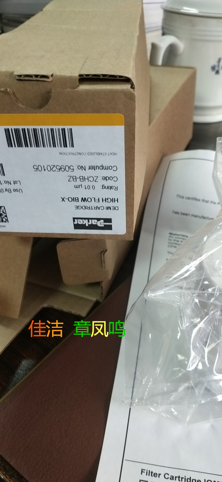 除菌过滤器滤芯ZCMT-2C
