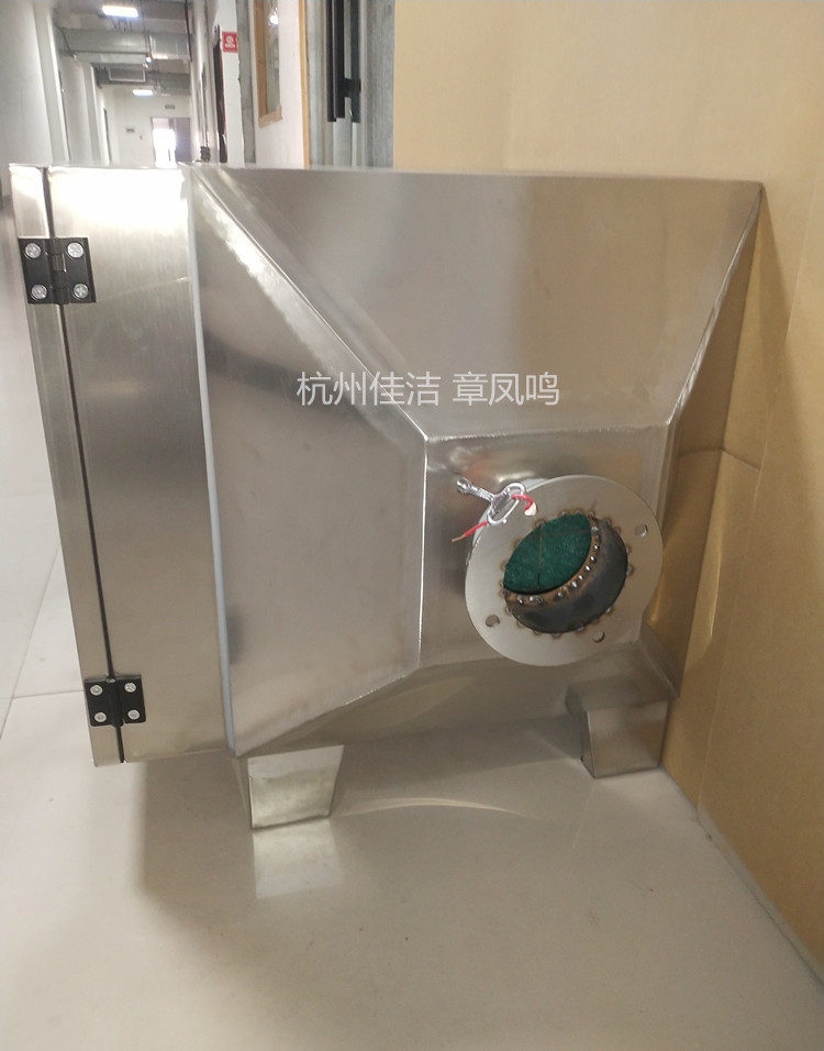 净化消毒装置废气消毒除菌装置