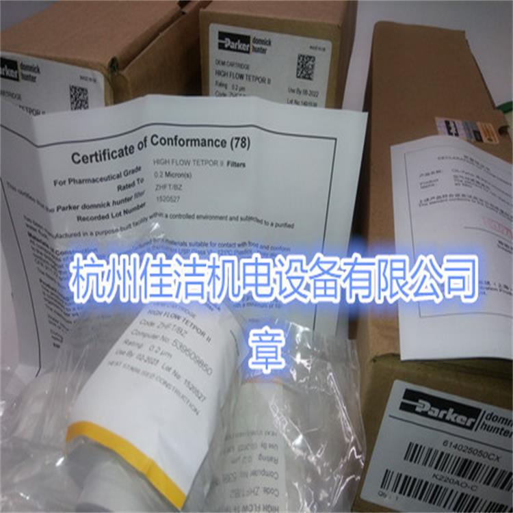 压缩空气除菌过滤器滤芯ZHFT-KZ