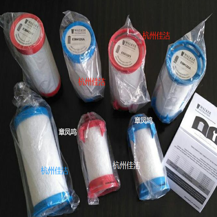 沃克滤芯D030XA D030X1 D030ACS D030RX1