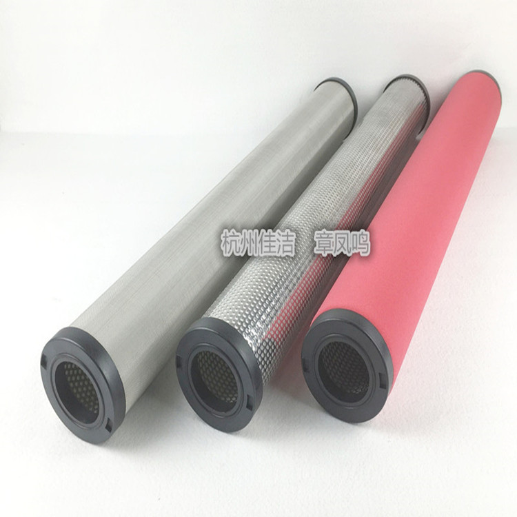 电厂干燥机过滤器滤芯JAL25E711