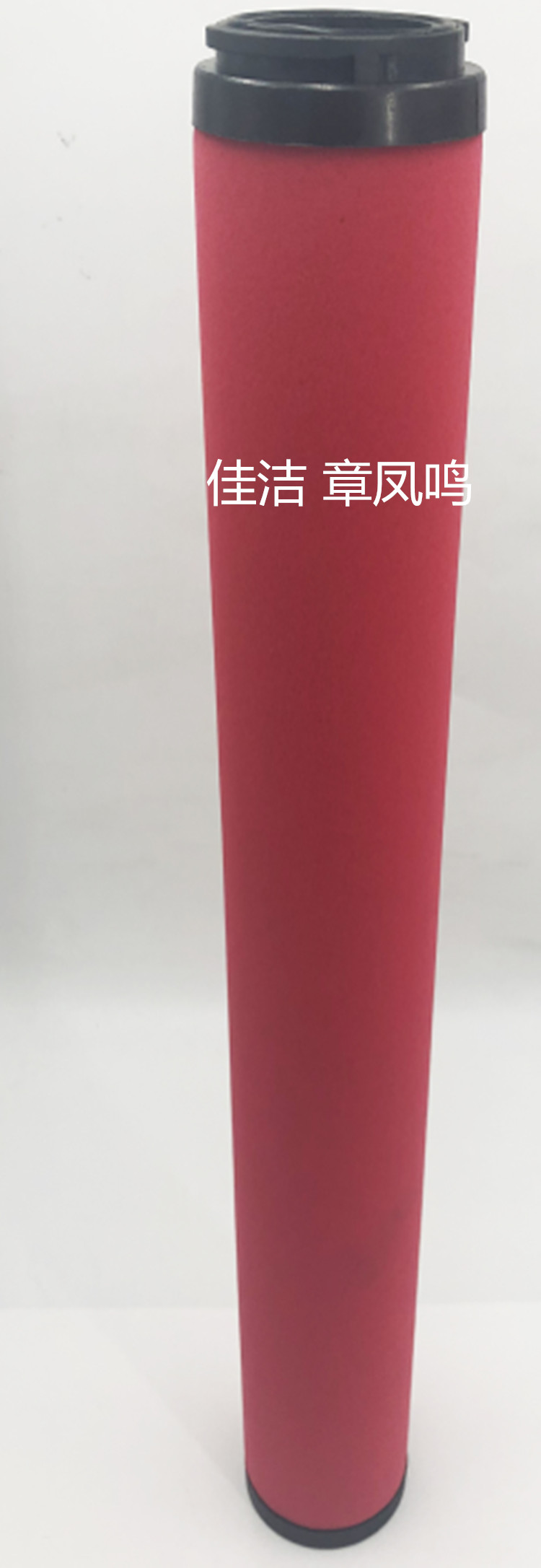 山立吸干机配件01002304 01004049