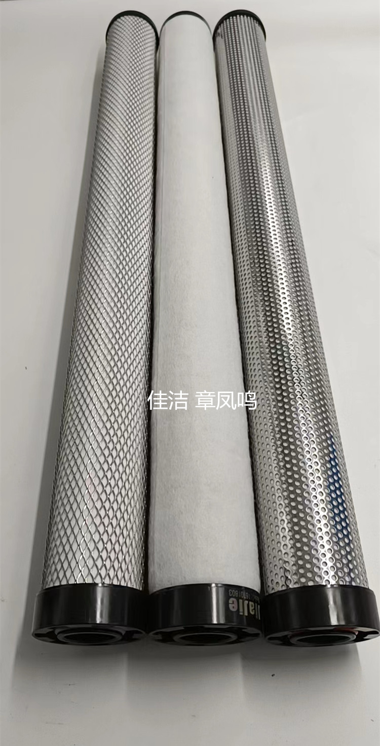 宏日嘉滤芯LFA-140PF/AO/AA/ACS