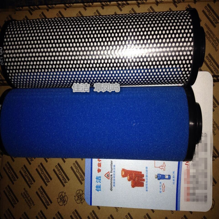 阿特拉斯滤芯DDX145 PDX145 QDX145