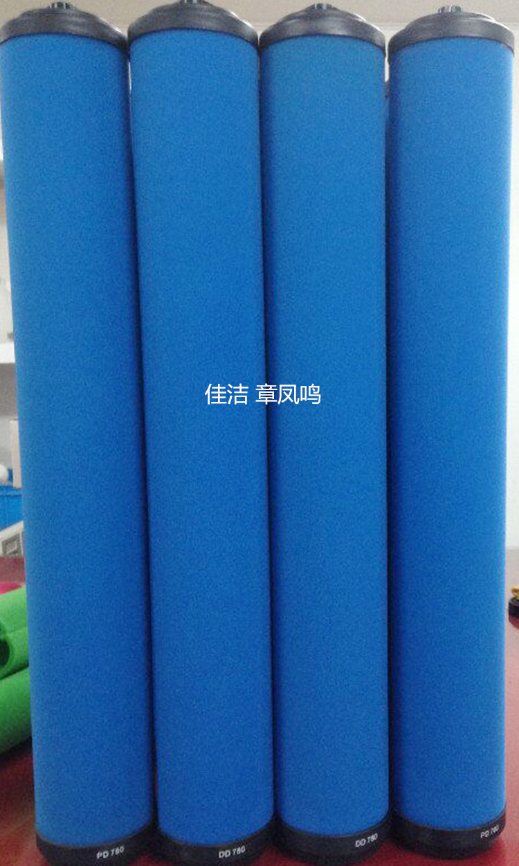 阿特拉斯滤芯DDX650 PDX650 QDX650