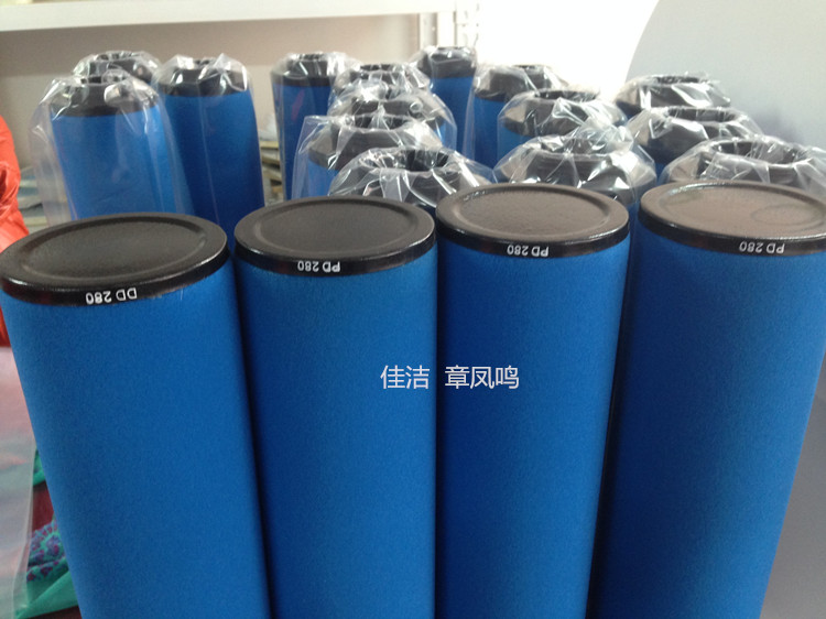 阿特拉斯滤芯DDW280 PDW280 QDW280
