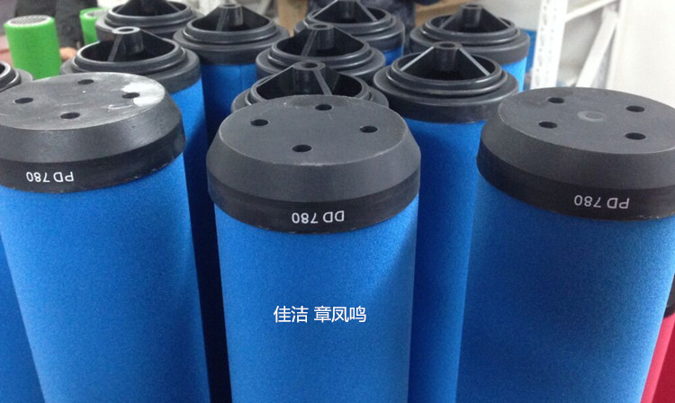 阿特拉斯过滤器滤芯DD120 DDP120 PD120 QD120