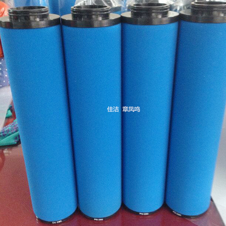 阿特拉斯过滤器滤芯DD150 DDP150 PD150 QD150