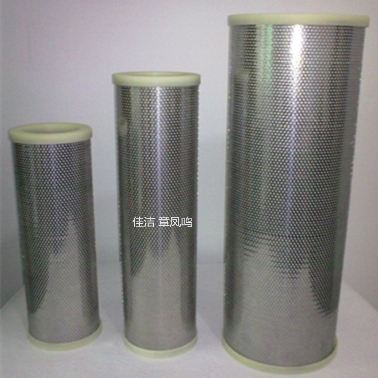 远大SLD活性炭过滤器滤芯SLD-1.6/8 SLD-3/8 SLD-6/8