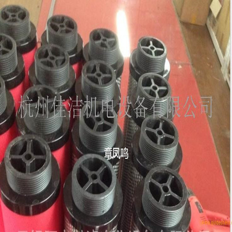 嘉隆滤芯GMF54F220 GMF54F250