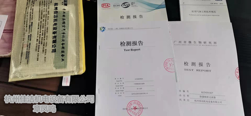 1616114409775088.jpg 同。负压过滤器 (6).jpg