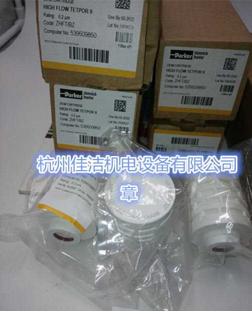 1621138860570038.jpg DH除菌滤芯 (1)_副本.jpg