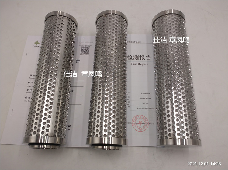 微信图片_20211222074755_副本.jpg