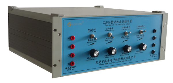 delta仪器 整流效应试验装置