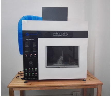 灼热丝试验仪