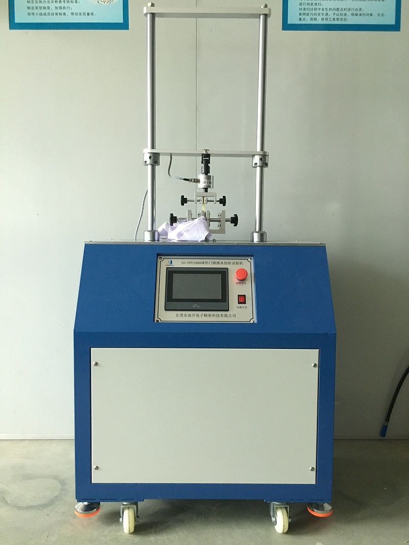 球形门锁锁具扭矩试验机 供应