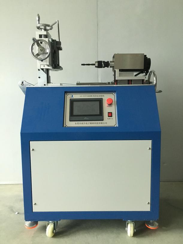 锁具防钻试验机 供应