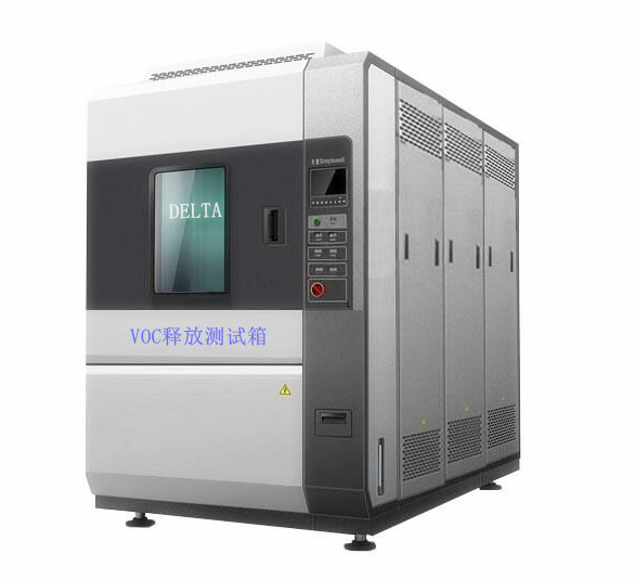 塑胶跑道面层材料有害物质释放量TVOC试验箱 塑胶跑道TVOC环境试验箱