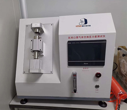 医用口罩气体交换压力差测试仪 医用口罩气体交换压力差测定设备
