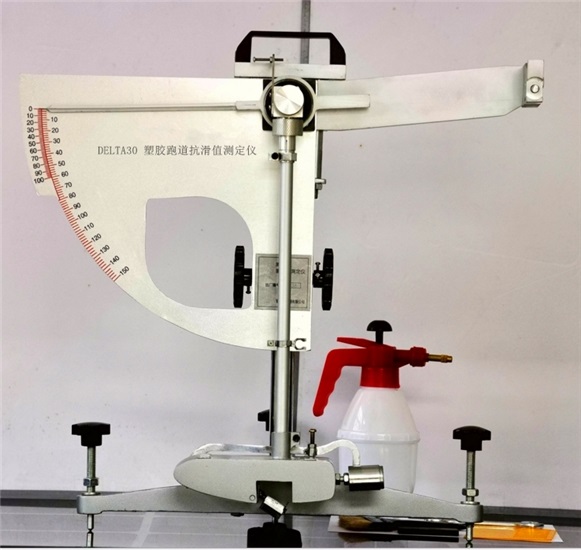 塑胶跑道抗滑值测定仪 GS-DELTA30型合成跑道面层抗滑值测定仪