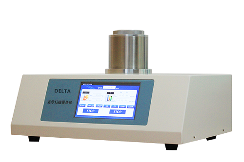 DSC差示扫描量热仪 差示扫描量热法