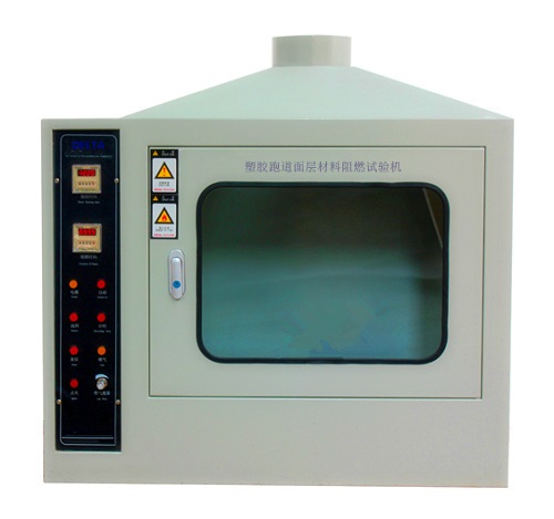 塑胶跑道面层材料阻燃试验机 跑道面层材料阻燃检测设备