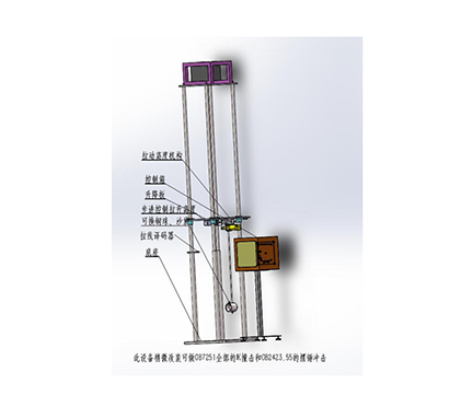 GB7251分线箱IK耐冲击试验装置 分线箱IK耐冲击试验设备