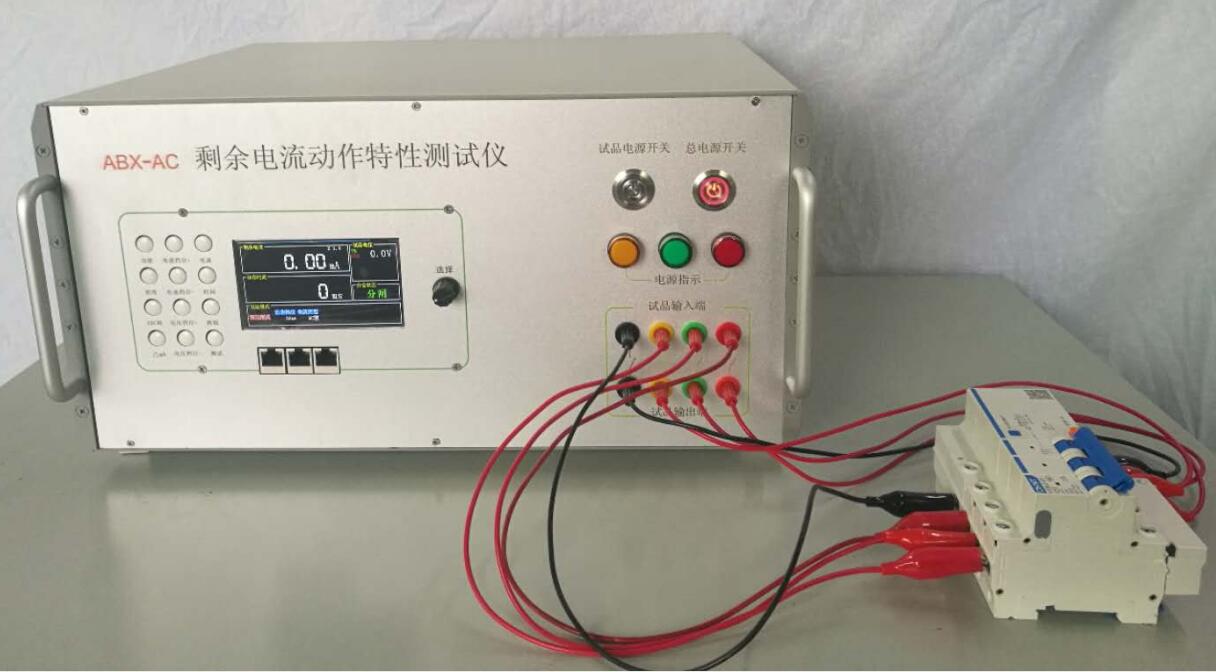 剩余电流动作特性测试仪 ABX-R2-A型小型漏电断路器自动校验仪