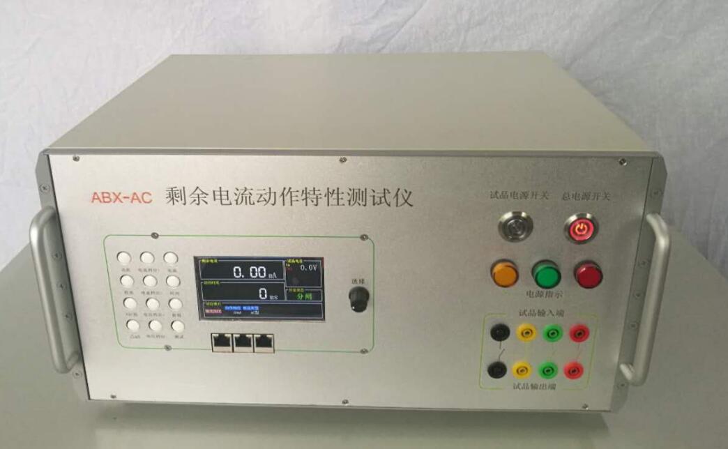 剩余电流动作特性测试仪 漏电断路器自动校验仪