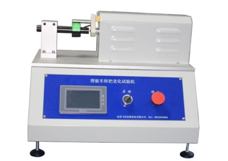 滑板车转把老化试验机 滑板车转把试验机