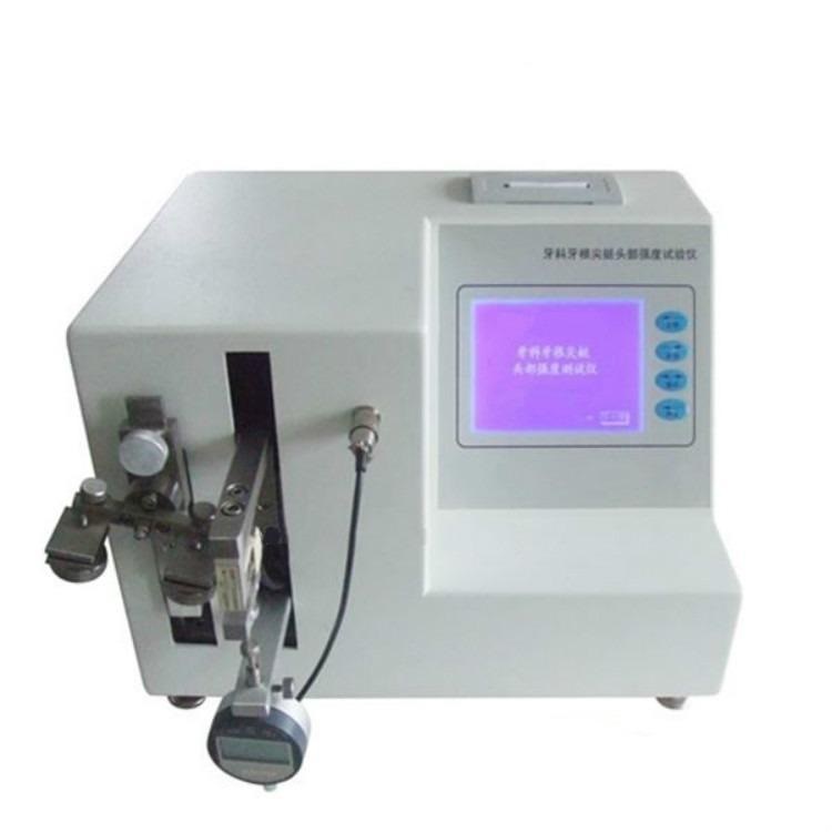 牙科牙根尖挺头部强度试验仪 YY/T0277-1995