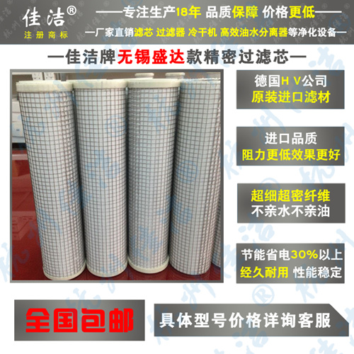 SLN除菌过滤器 SLN-3/8 SLN-20/8 SLN-30/8