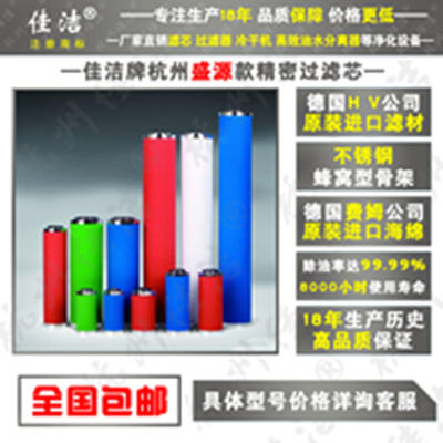 SYAF-C020 SYAF-T020 SYAF-A020杭州盛源管道精密滤芯