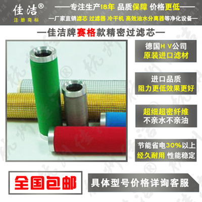 赛格过滤器滤芯NF-40HPV NF-40HPZ NF-40HPX NF-40HPA