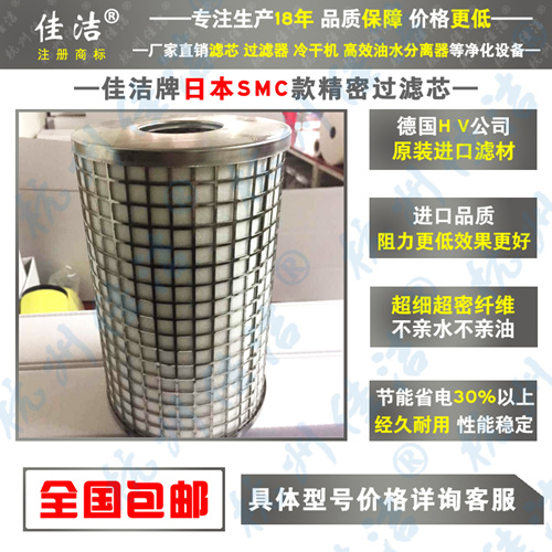 AMD-EL150微雾分离滤芯AMH-EL150微雾分离精密滤芯AM-EL150