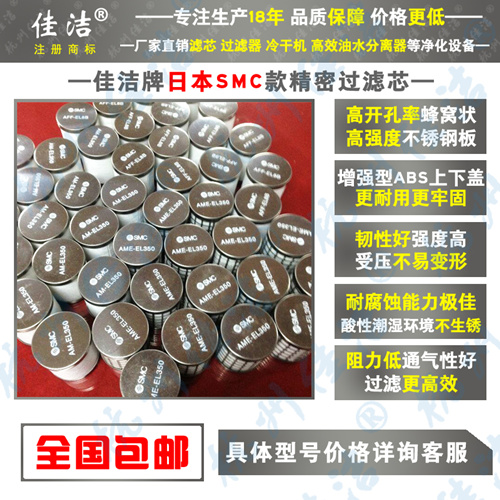 AMD-EL450微雾分离滤芯AMH-EL450微雾分离精密滤芯AMF-EL450