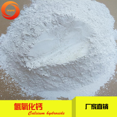 大庆白灰厂电话【长春哈尔滨】